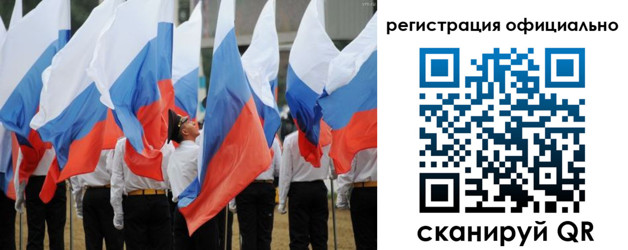 прописка 2025 в Чехове