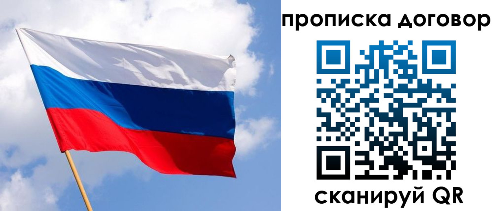 временная регистрация госуслуги в Чехове