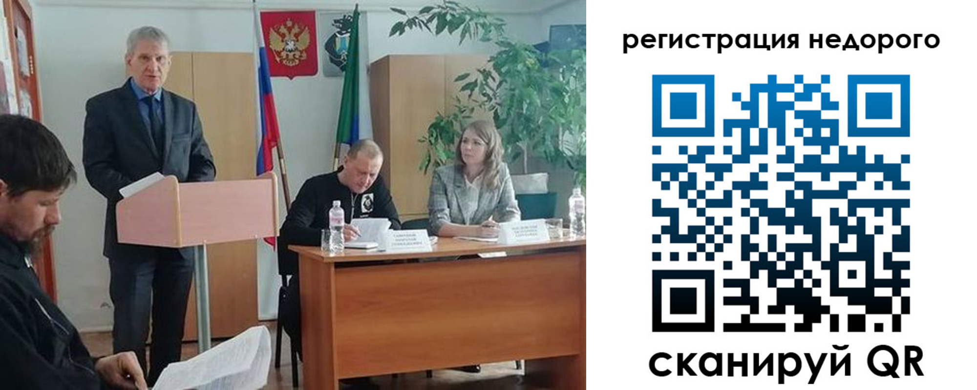 временная регистрация в Чехове
