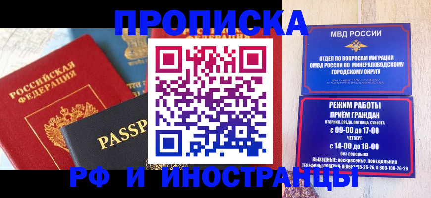 временная регистрация поиск в Чехове