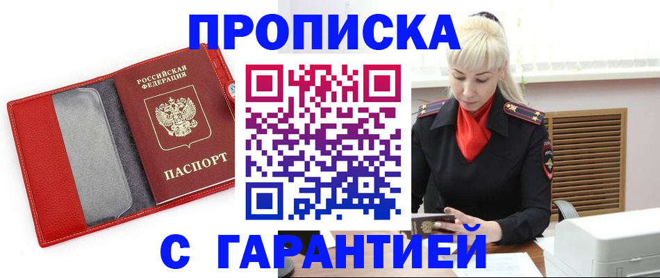 форма 3 в Чехове