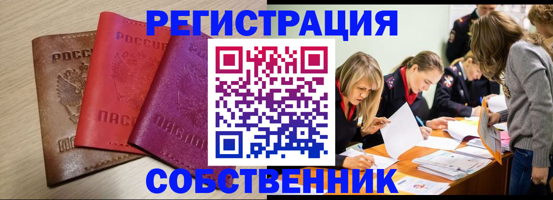 регистрация для дет. сада в Чехове
